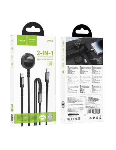 HOCO Chargeur inductif 2-en-1 Type C pour Apple Watch + câble de charge Lightning PD QC 3A CW54 1.2m noir