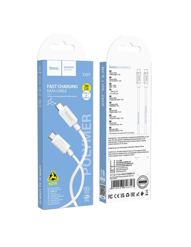 HOCO cable Type C to Type C 3A 60W X107 1 m white
