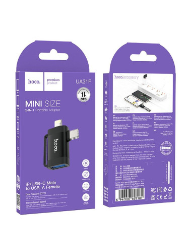 HOCO adapter OTG 2in1 Type C (male) / Lightning (male) to USB A (female) UA31F gray