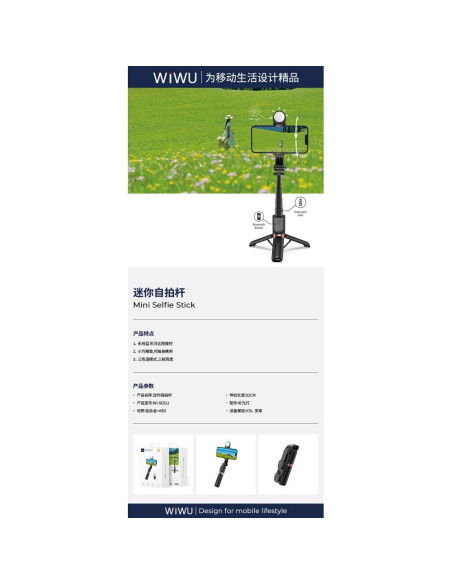 WiWU - Bâton de selfie Wi-SE011 avec fonction de trépied