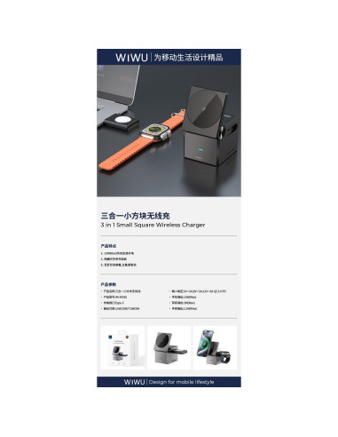 WiWU - Foldable Wireless Charger 3in1 Wi-W030 15W